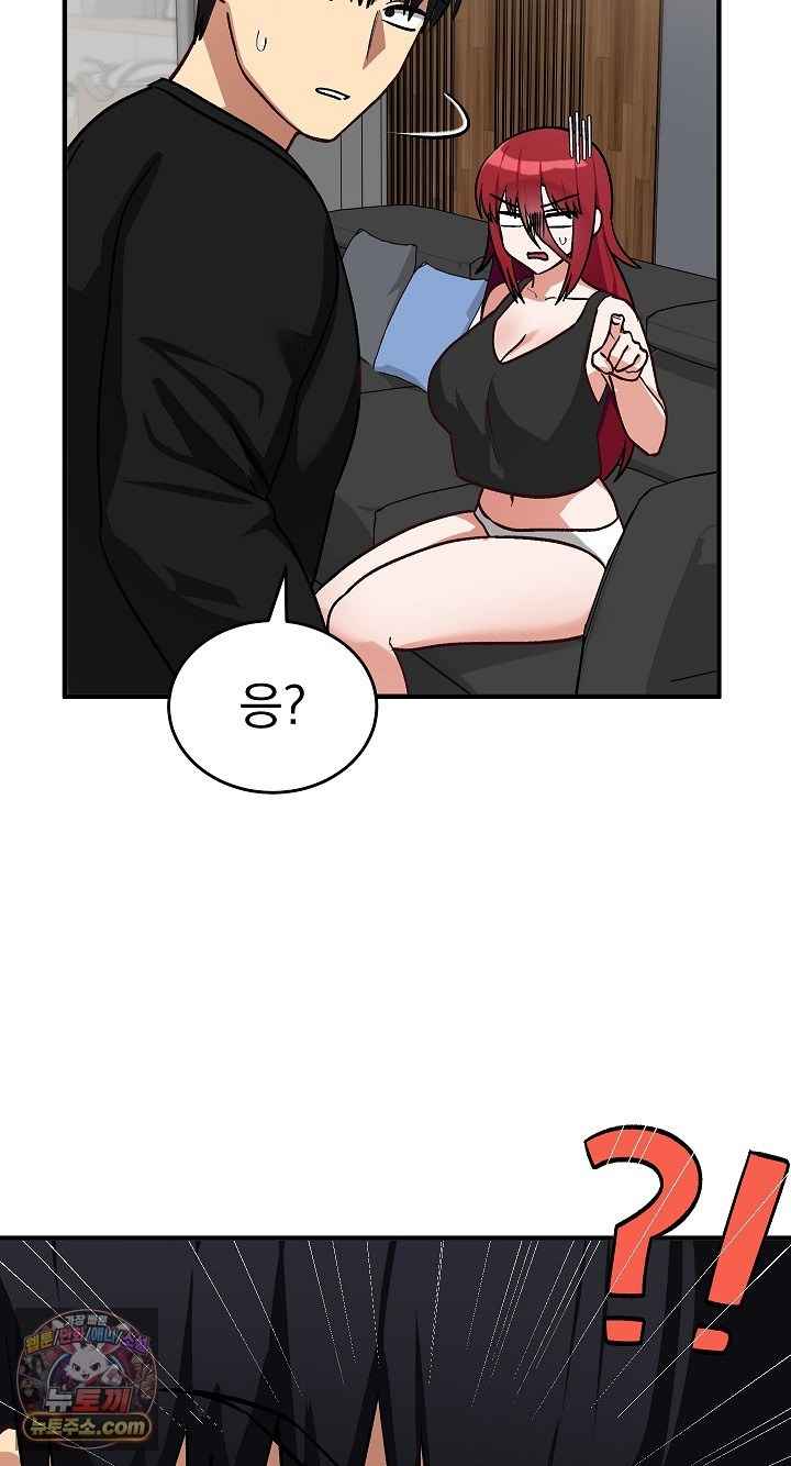 Saving My Magical Girl Page 96 - MangaHe