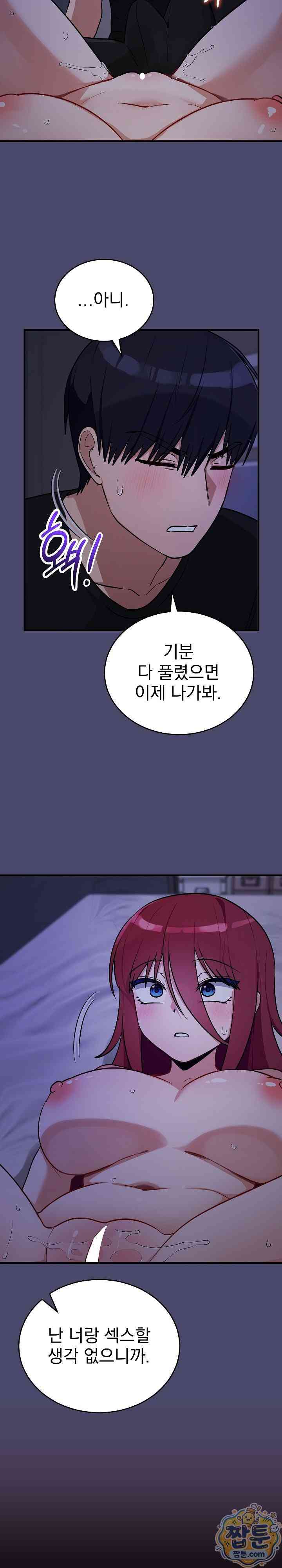 Saving My Magical Girl Page 26 - MangaHe