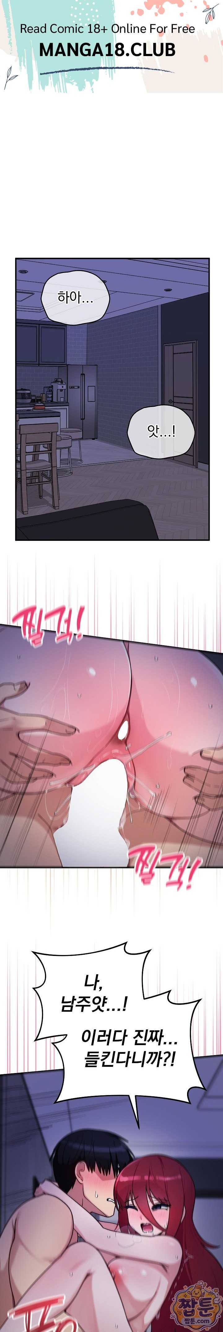 Saving My Magical Girl Page 2 - MangaHe
