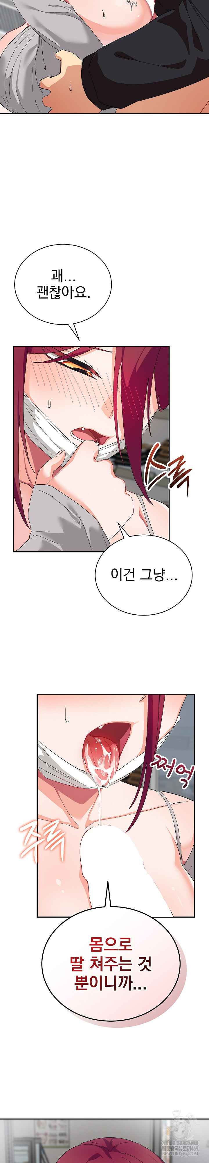 Saving My Magical Girl Page 7 - MangaHe