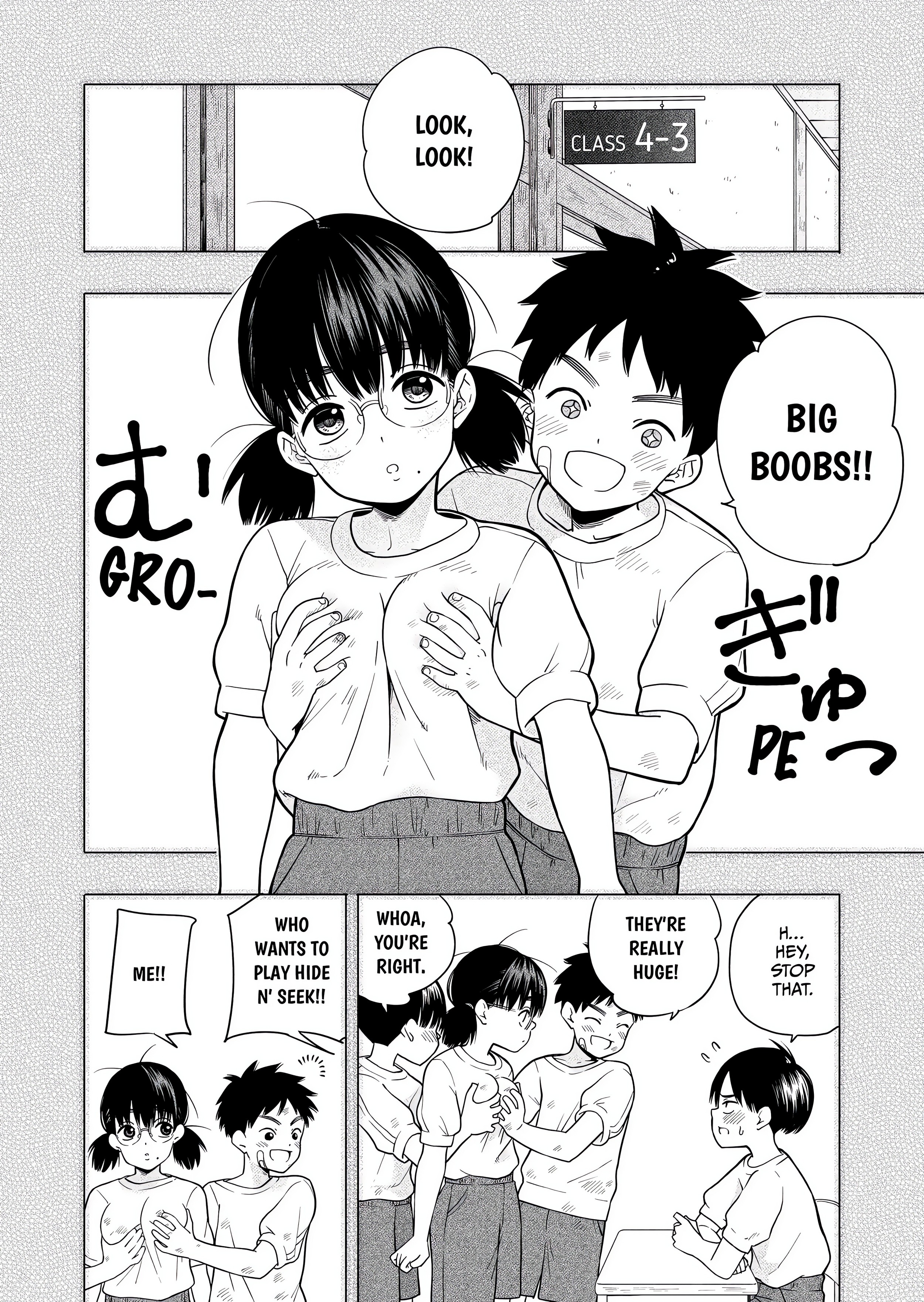 I Want You. I Need You. Page 3 - MangaHe