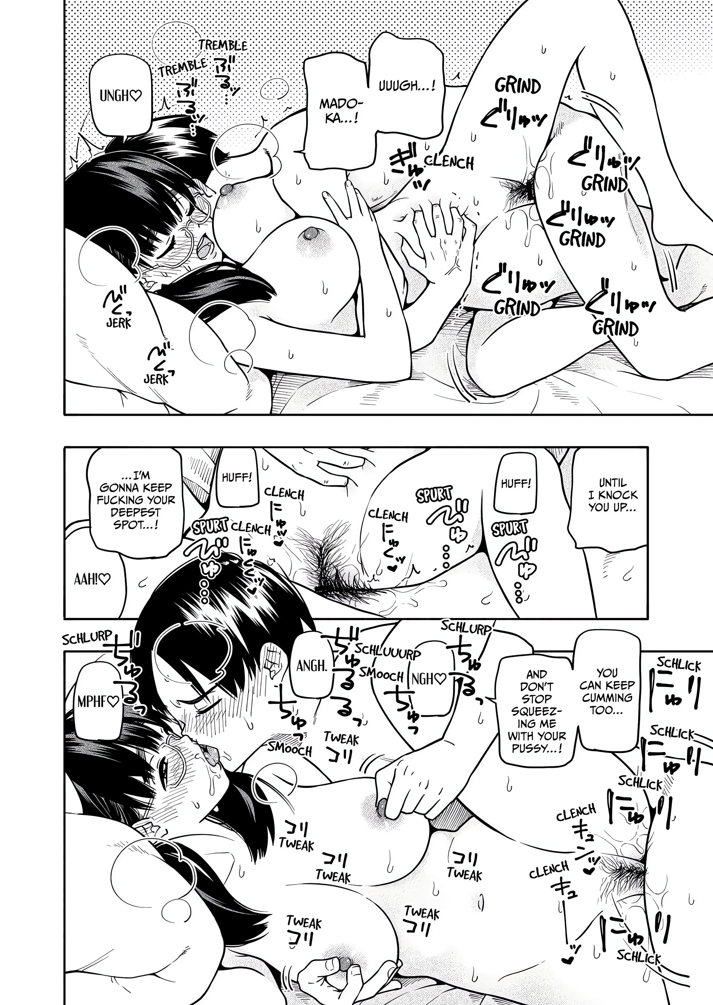 I Want You. I Need You. Page 7 - MangaHe