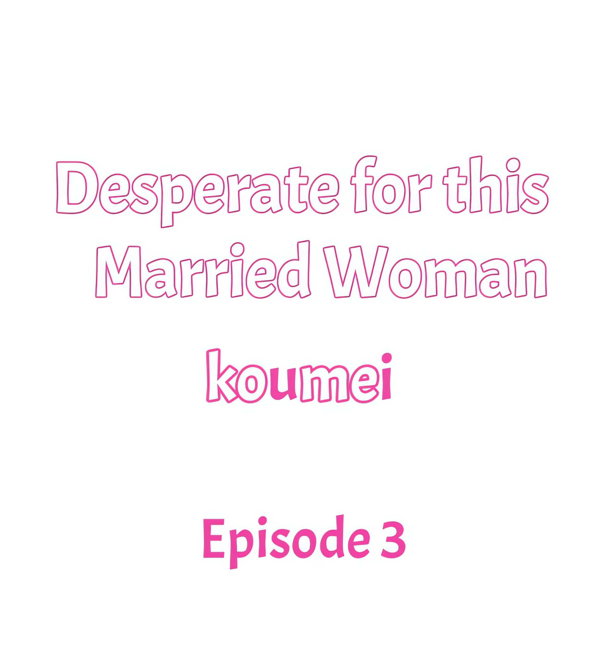 Desperate for this Married Woman Page 2 - MangaHe