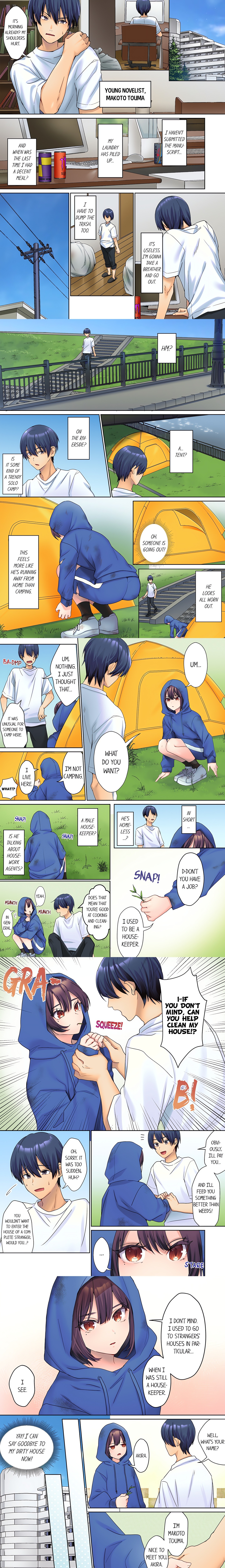 The Quiet Girl’s Erogenous Zone – She Doesn’t Moan, but Her Body is Honest, She is Wet Page 2 - MangaHe