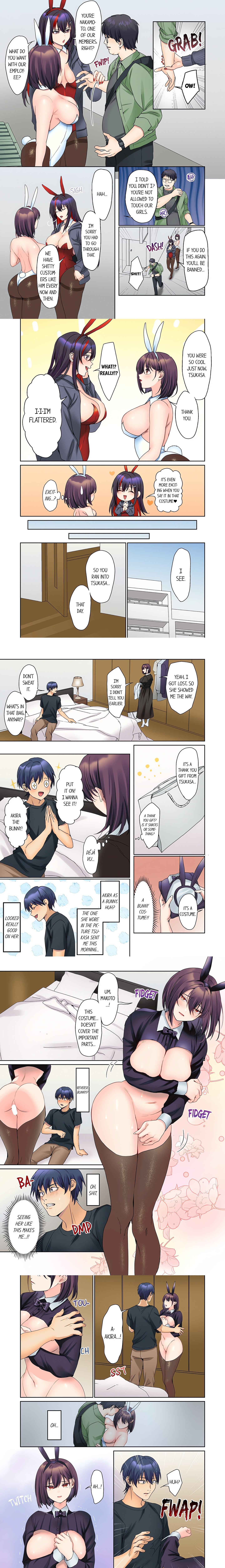 The Quiet Girl’s Erogenous Zone – She Doesn’t Moan, but Her Body is Honest, She is Wet Page 2 - MangaHe
