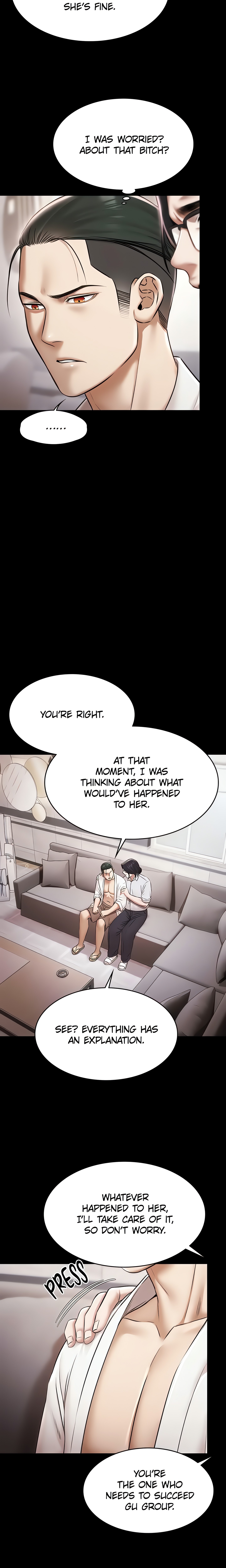 Pool Party (Official) Page 5 - MangaHe