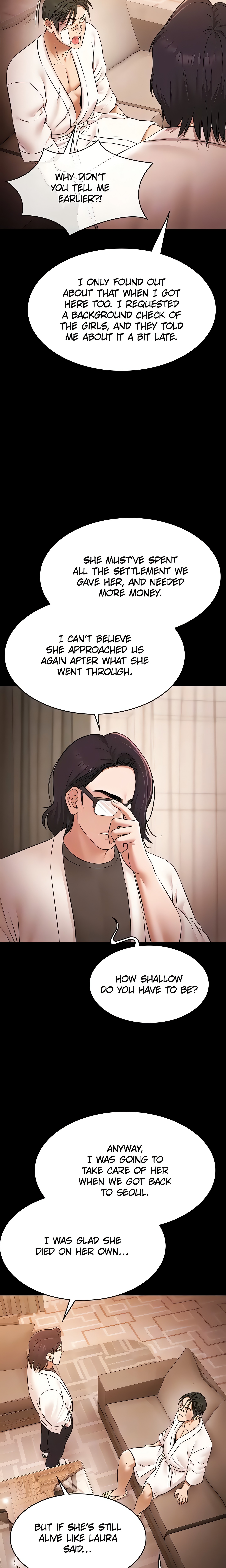 Pool Party (Official) Page 19 - MangaHe