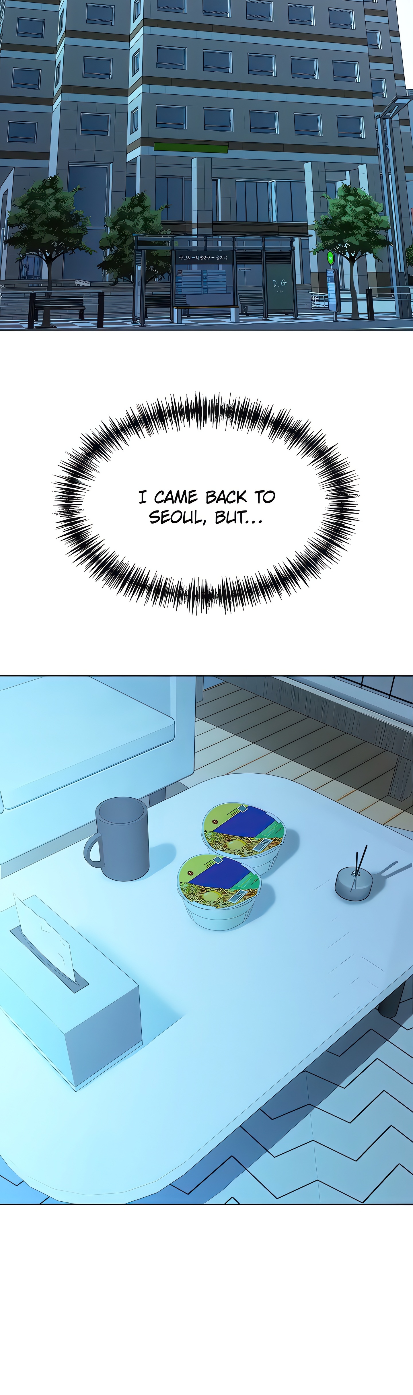 She’s a married woman (Official) Page 27 - MangaHe