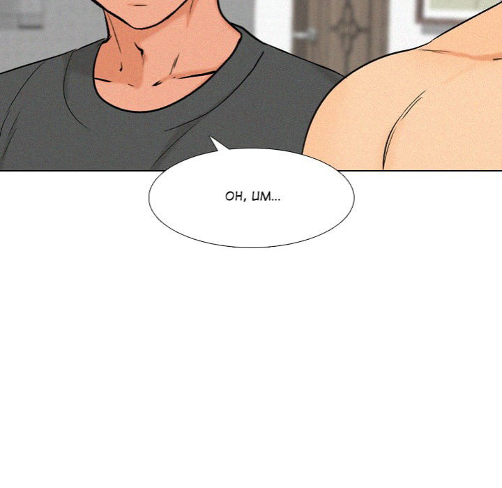 Purity Game Page 41 - MangaHe