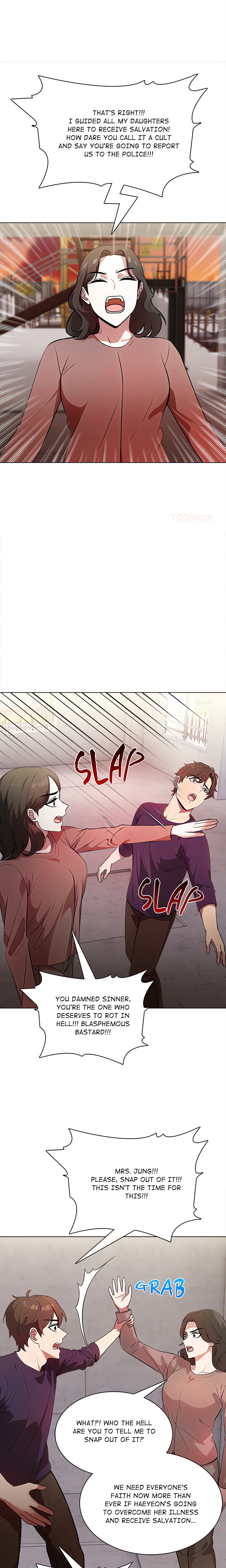Divine Obsession Page 12 - MangaHe