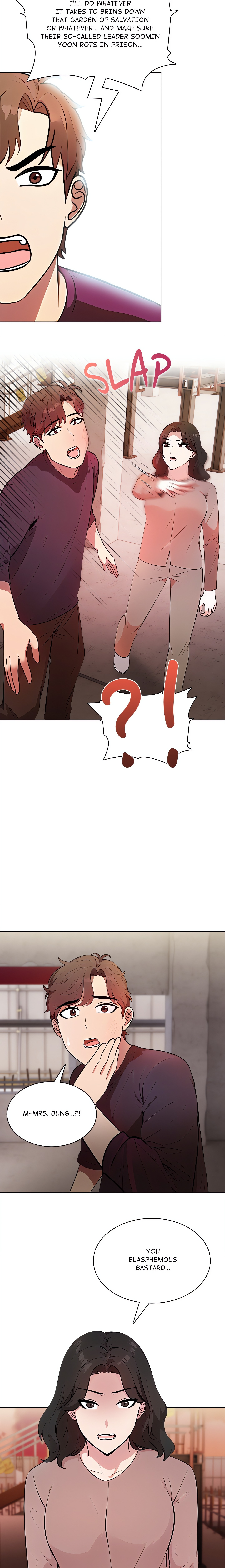 Divine Obsession Page 10 - MangaHe