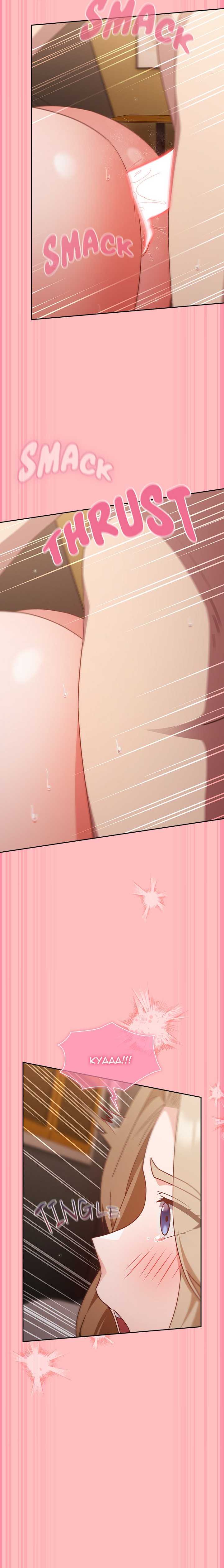 Let’s Play Hooky Page 24 - MangaHe