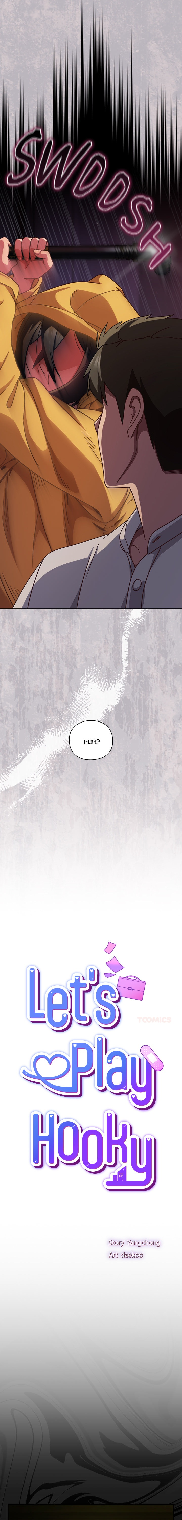 Let’s Play Hooky Page 11 - MangaHe