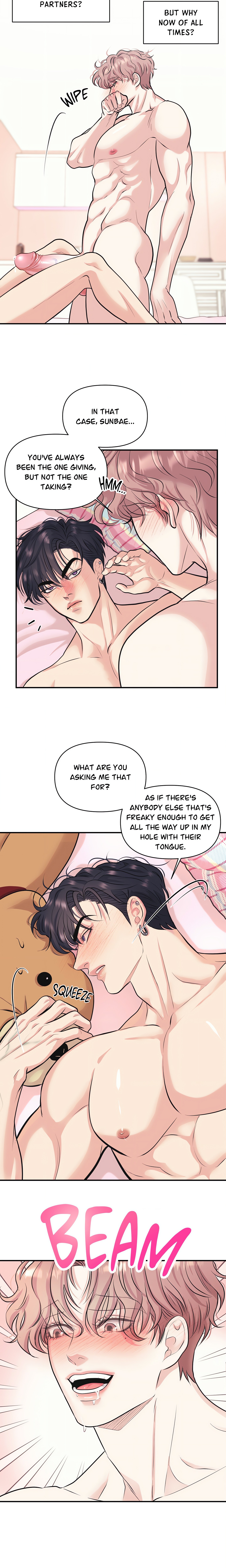 To Ea Page 5 - MangaHe