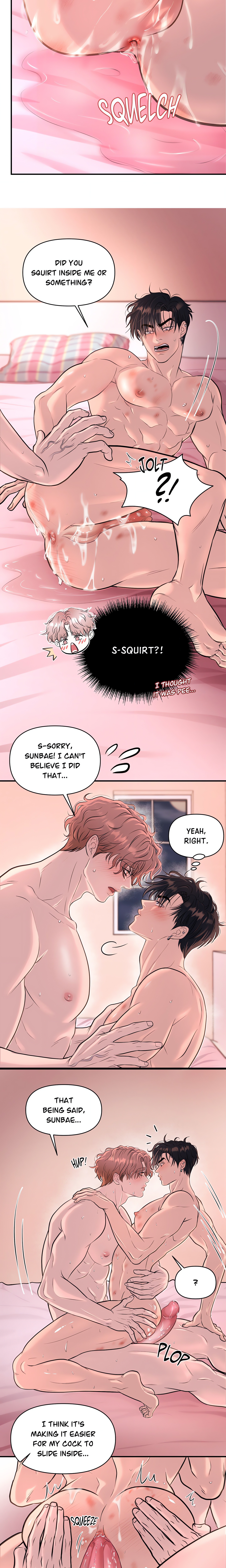 To Ea Page 5 - MangaHe