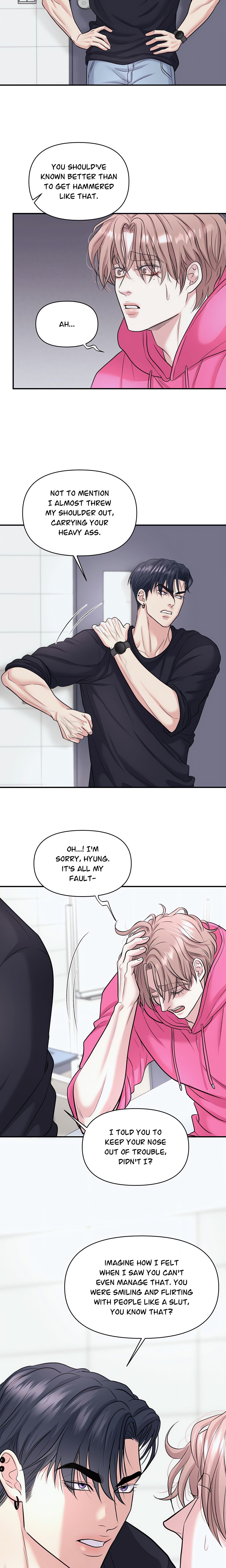 To Ea Page 5 - MangaHe