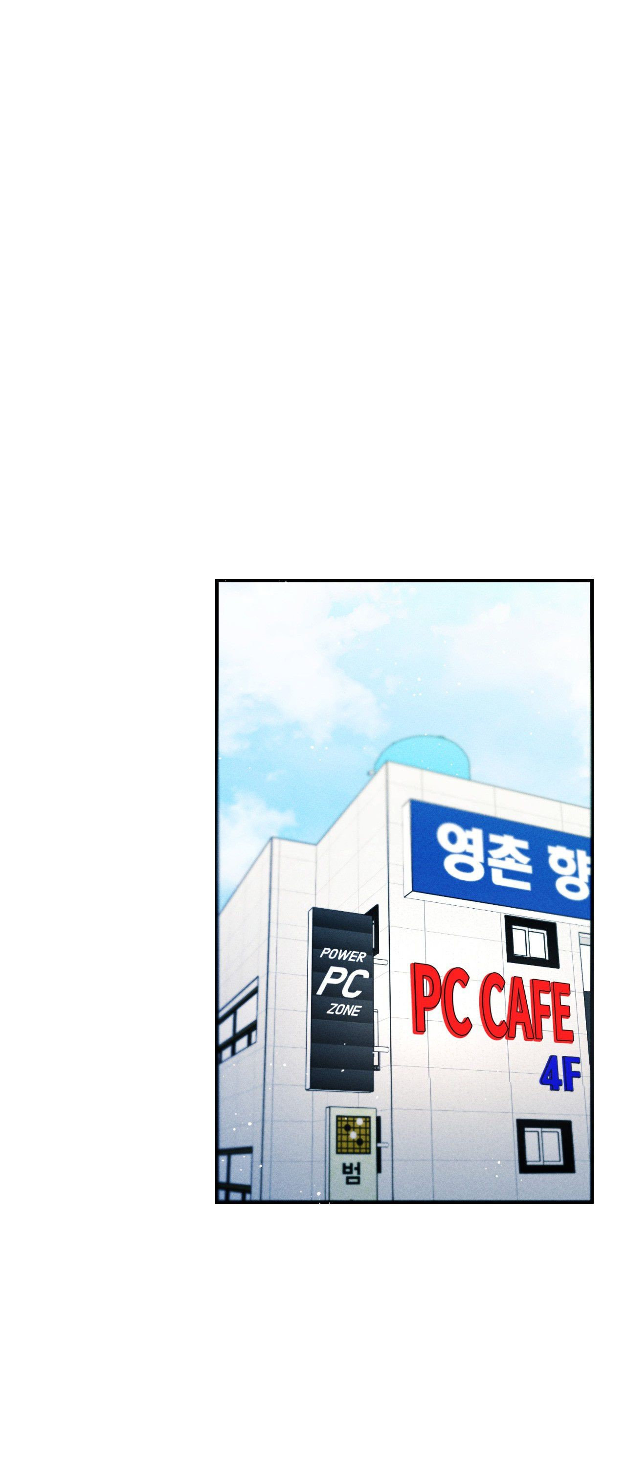 The Girl from the PC Café Page 3 - MangaHe