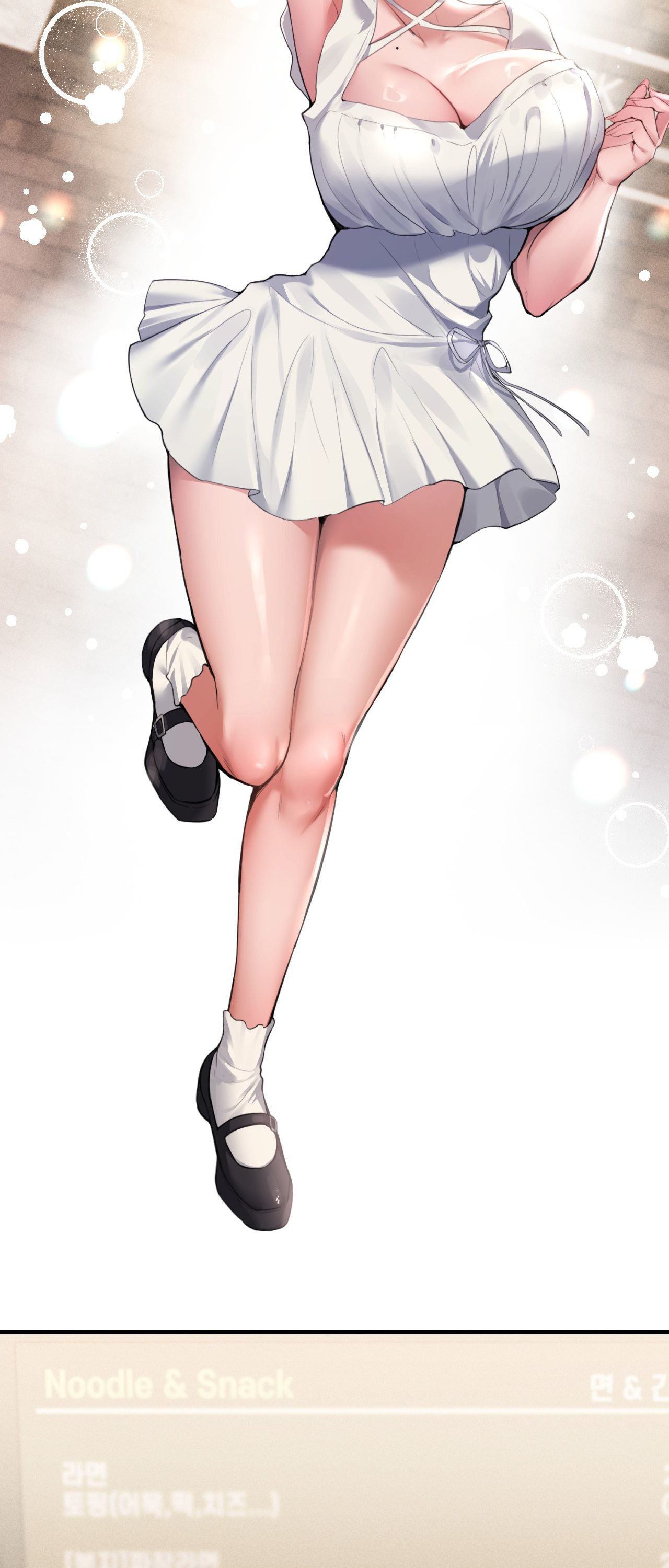 The Girl from the PC Café Page 25 - MangaHe