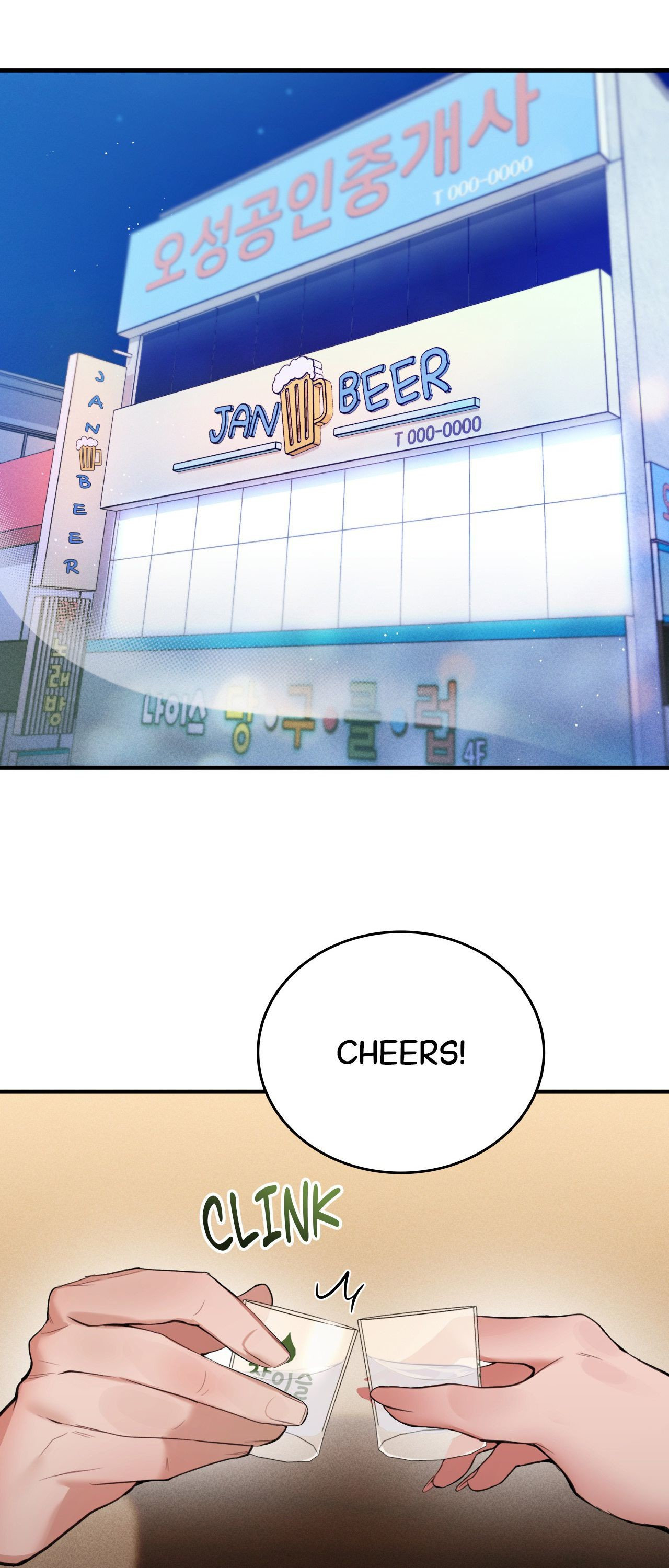 The Girl from the PC Café Page 53 - MangaHe