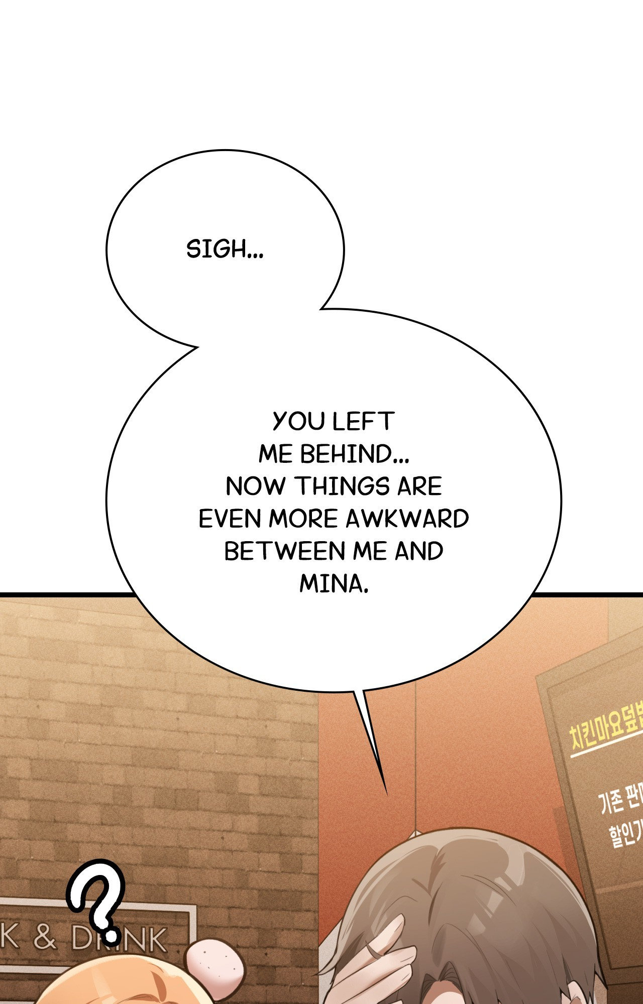 The Girl from the PC Café Page 109 - MangaHe