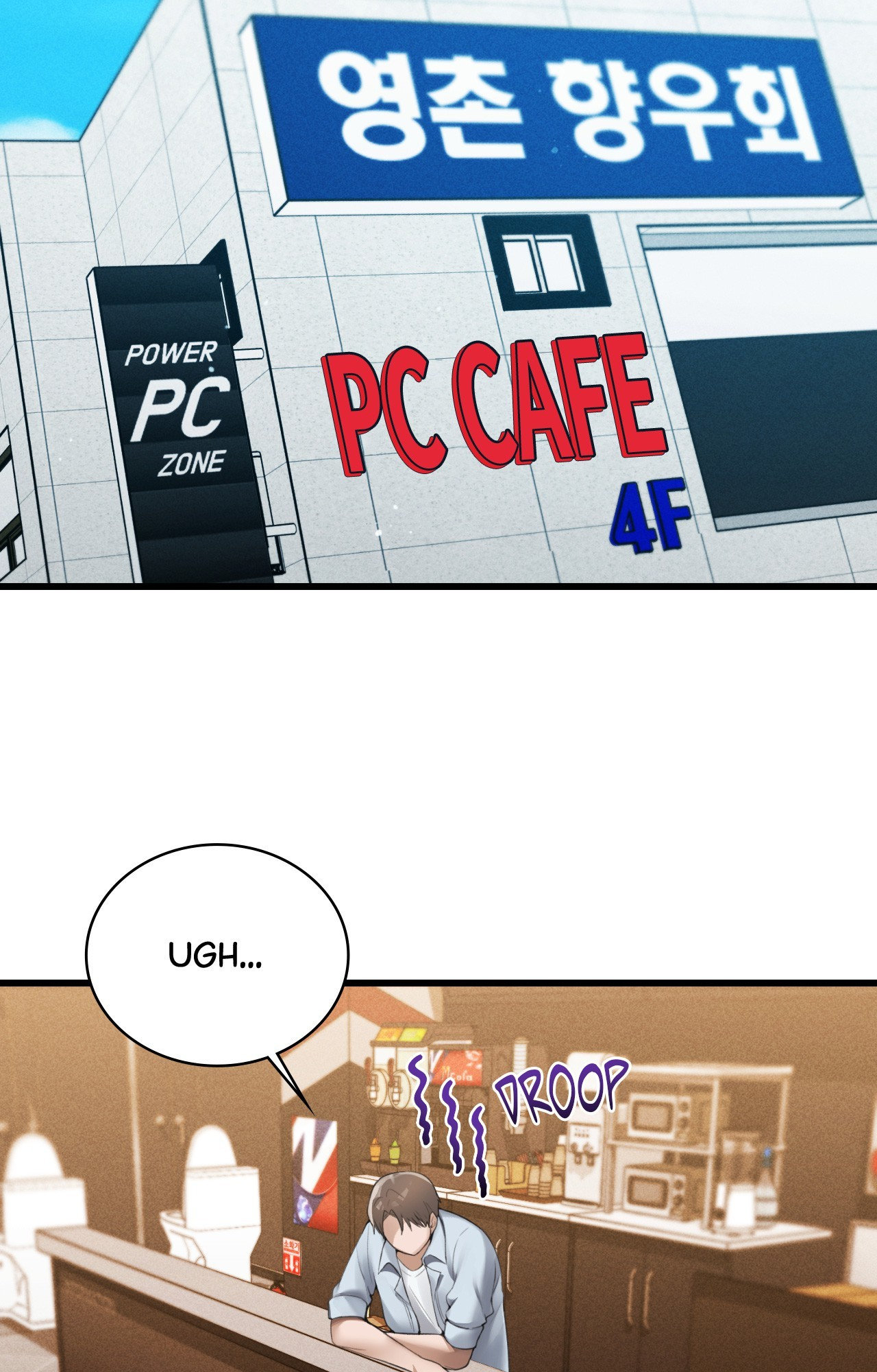The Girl from the PC Café Page 91 - MangaHe