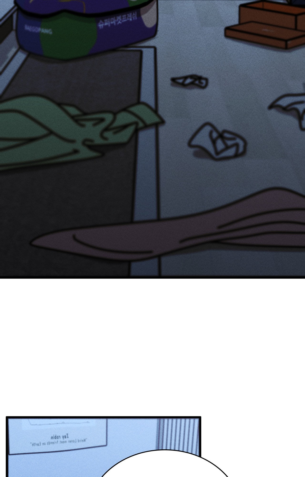 The Girl from the PC Café Page 23 - MangaHe