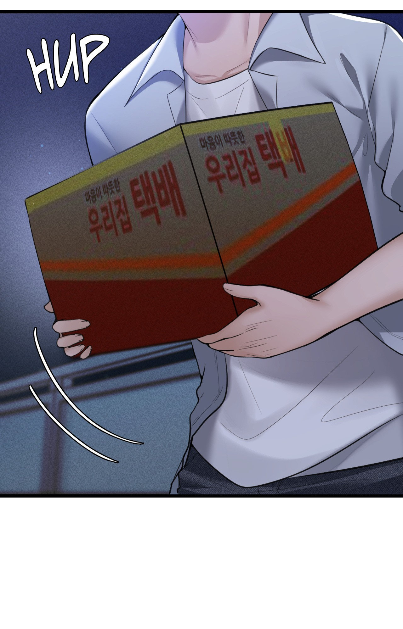The Girl from the PC Café Page 34 - MangaHe
