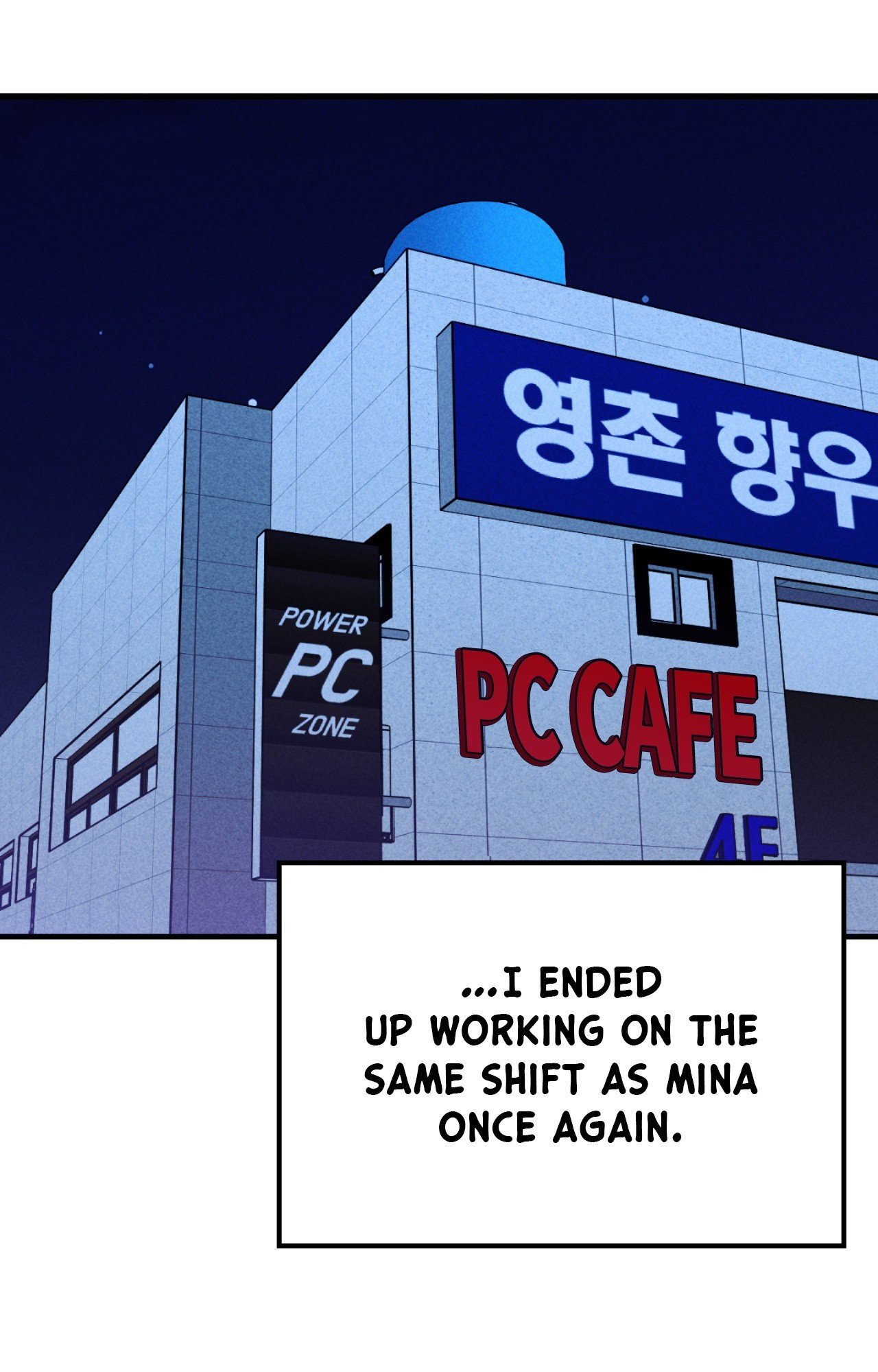 The Girl from the PC Café Page 57 - MangaHe
