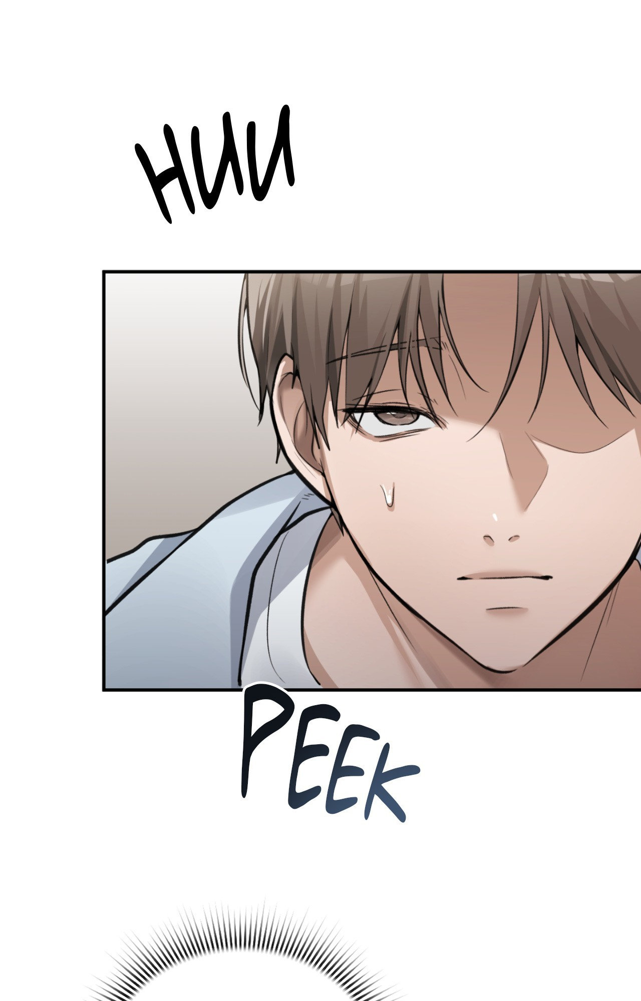 The Girl from the PC Café Page 80 - MangaHe