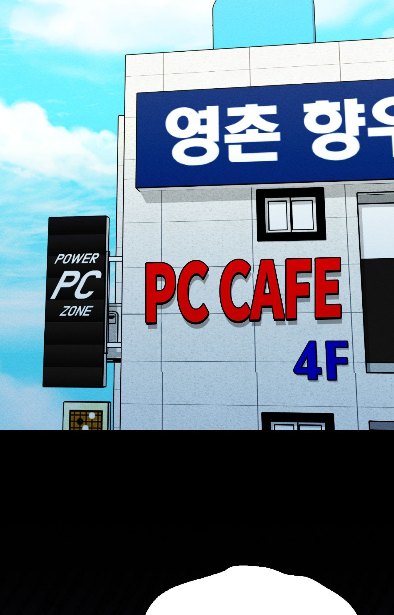 The Girl from the PC Café Page 73 - MangaHe