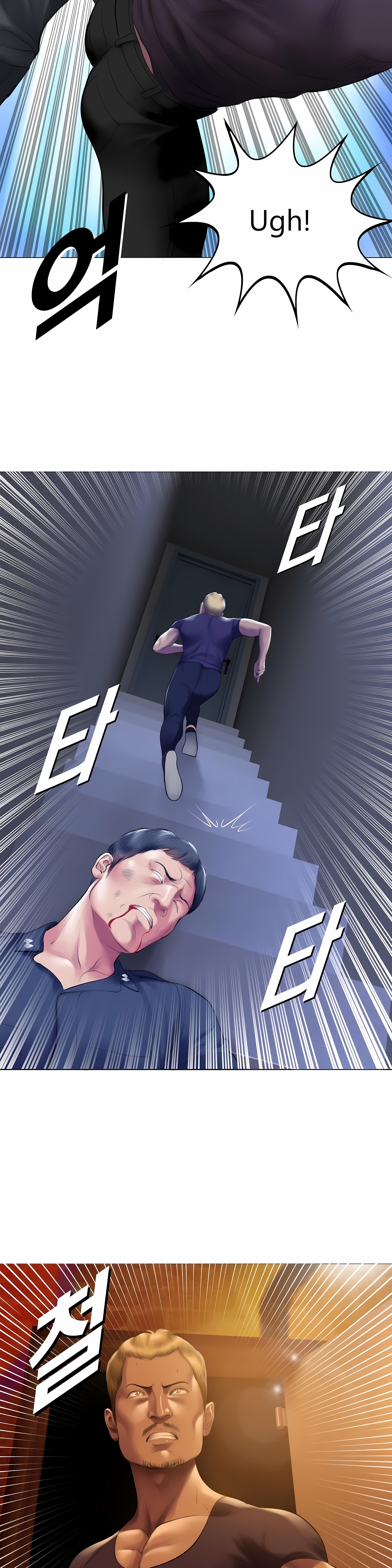 Smoking Hypnosis Page 25 - MangaHe