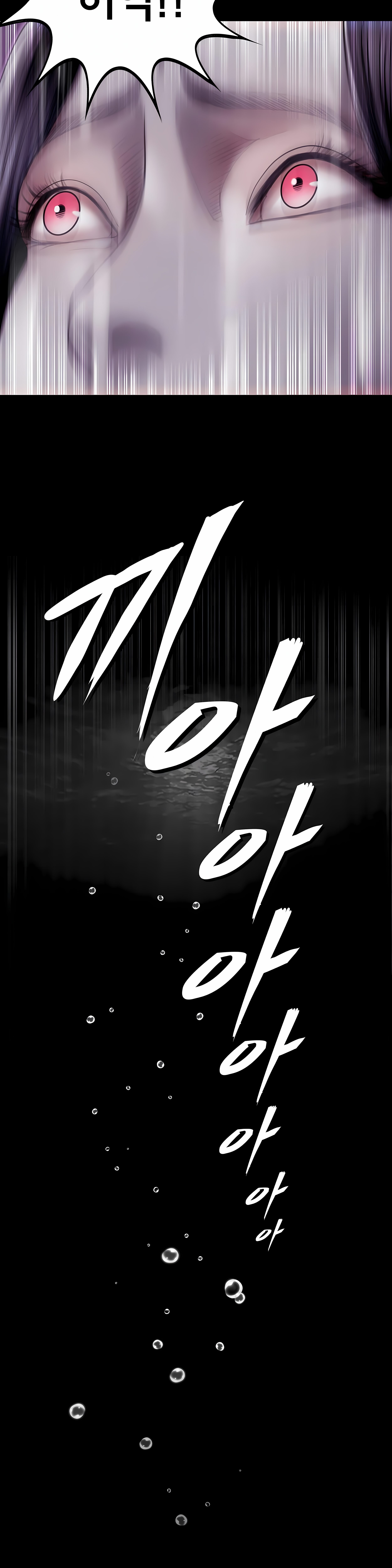 Smoking Hypnosis Page 7 - MangaHe