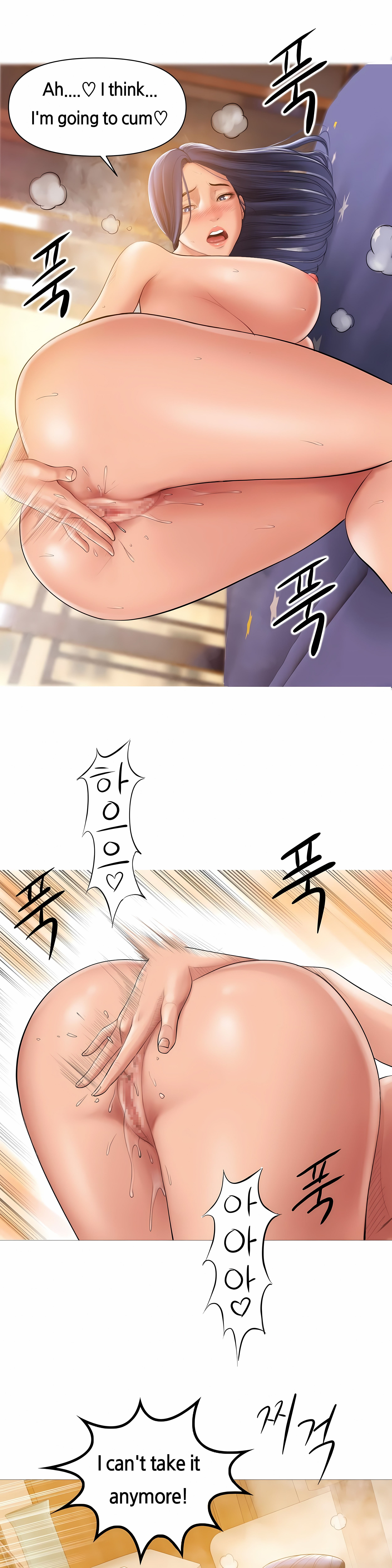 Smoking Hypnosis Page 4 - MangaHe