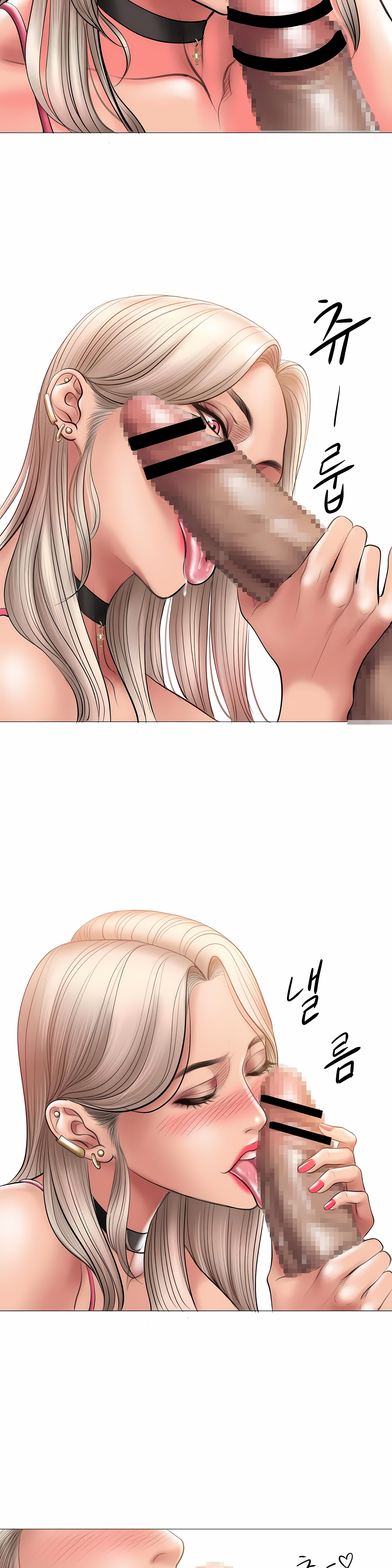 Smoking Hypnosis Page 20 - MangaHe