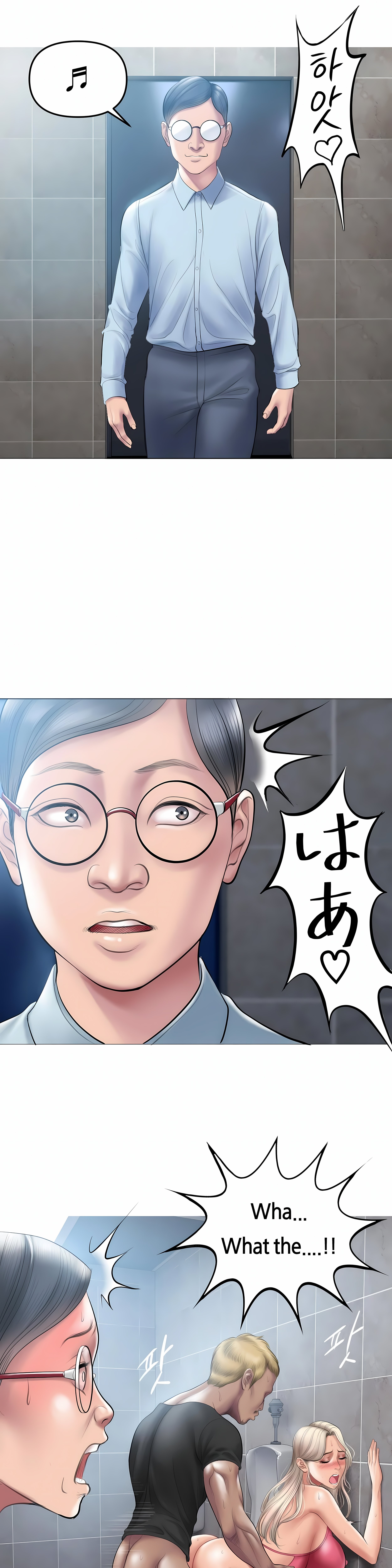 Smoking Hypnosis Page 11 - MangaHe