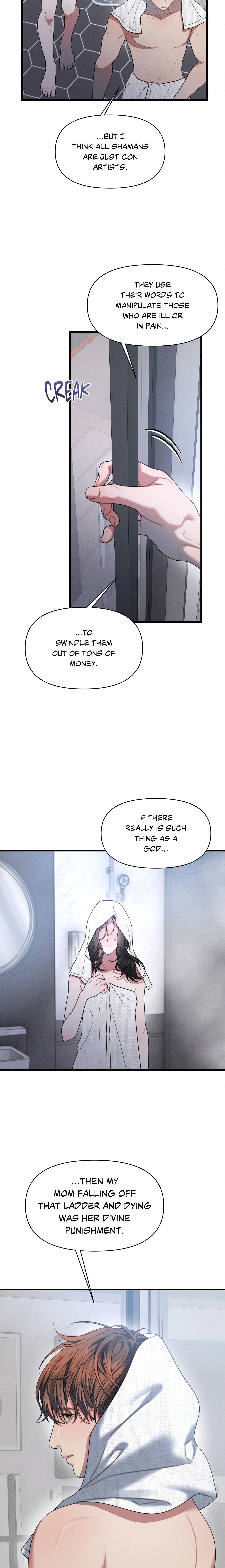 You’re Coming With Me! Page 11 - MangaHe