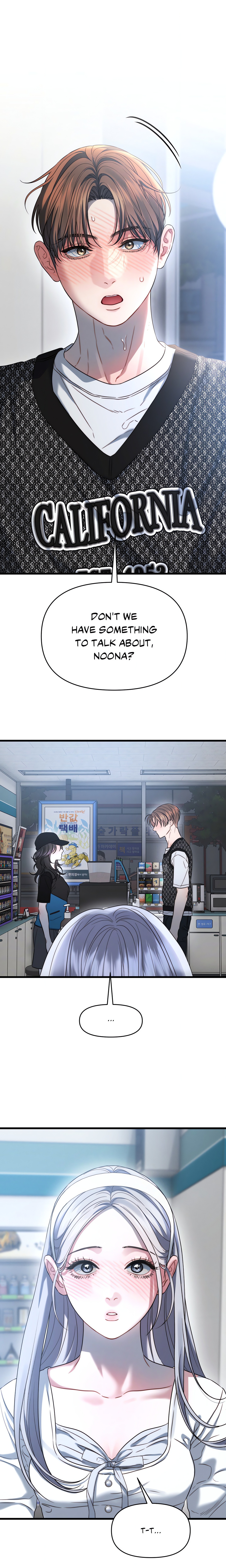 You’re Coming With Me! Page 3 - MangaHe