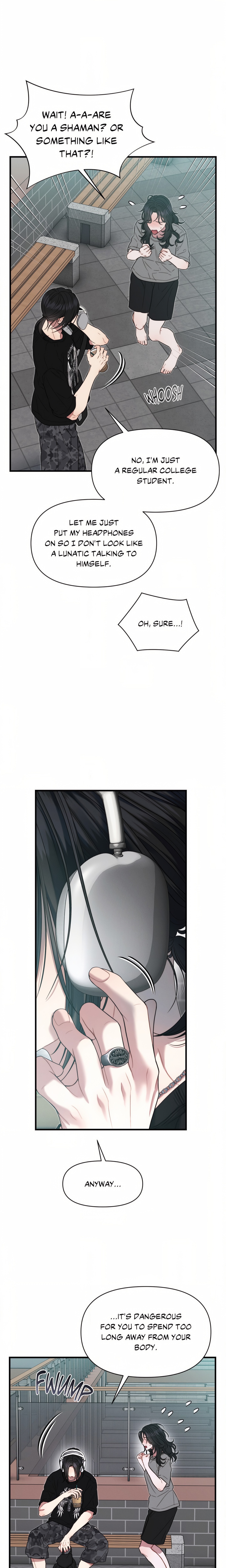 You’re Coming With Me! Page 4 - MangaHe