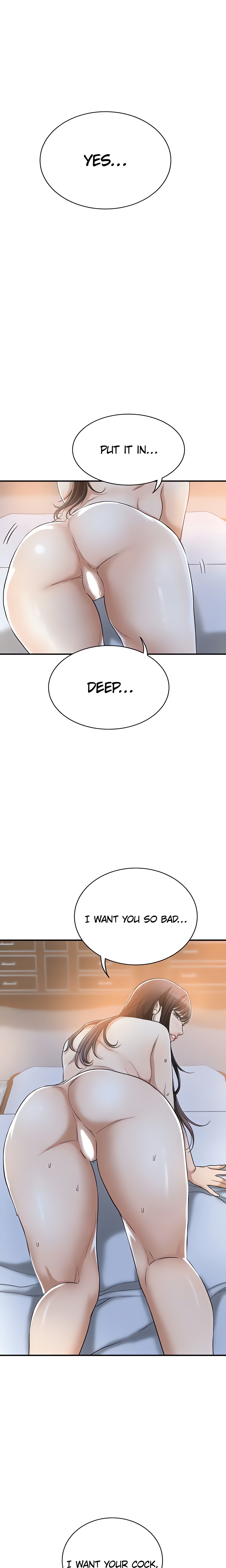 Veiled Desires (Official) Page 6 - MangaHe
