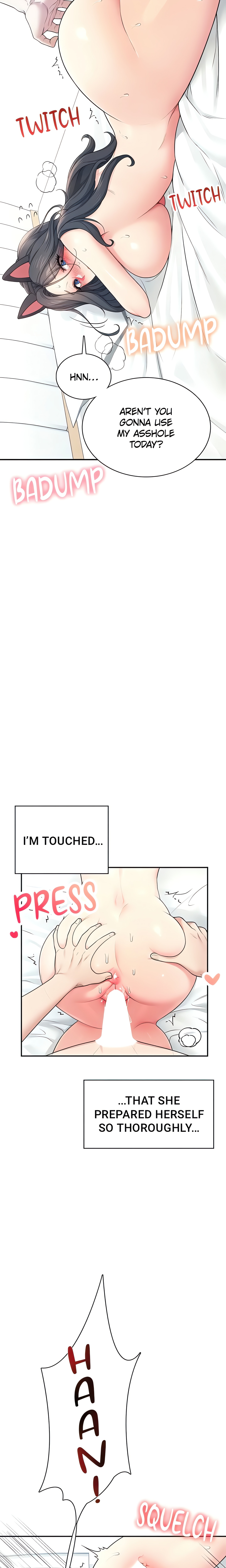 Synced for Pleasure (Official) Page 16 - MangaHe