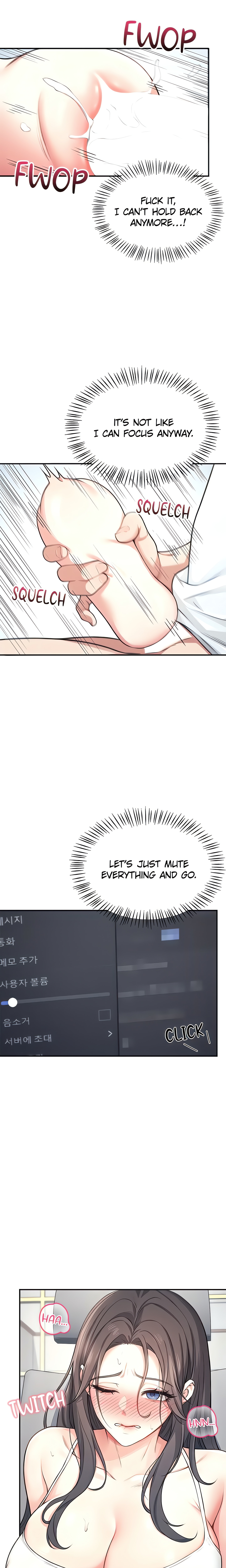 Synced for Pleasure (Official) Page 18 - MangaHe