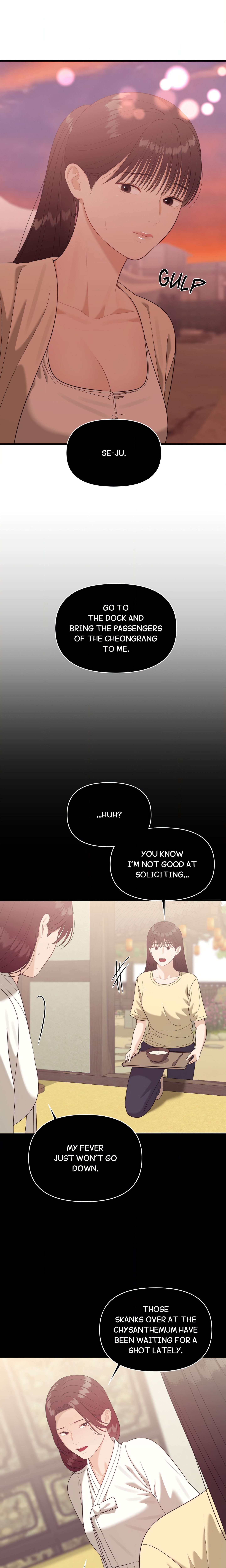 The Island’s Naughty Tea Page 15 - MangaHe