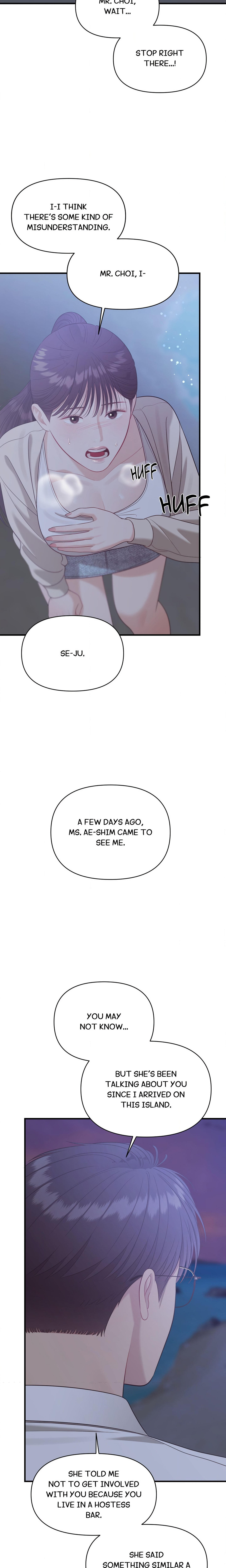 The Island’s Naughty Tea Page 15 - MangaHe