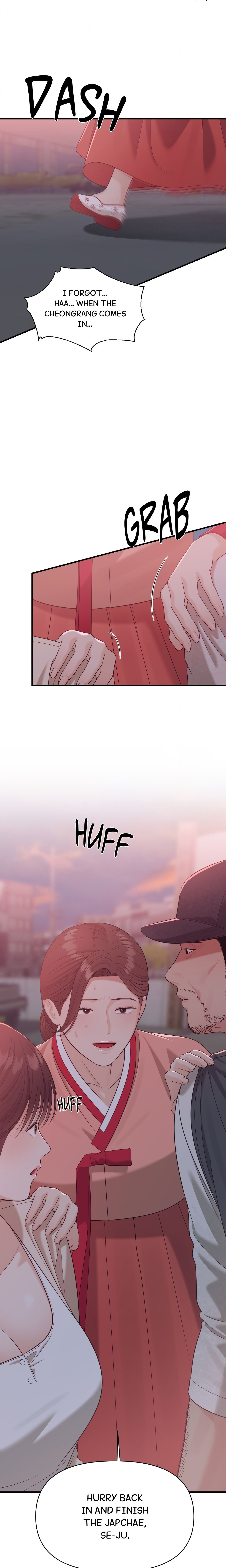 The Island’s Naughty Tea Page 9 - MangaHe