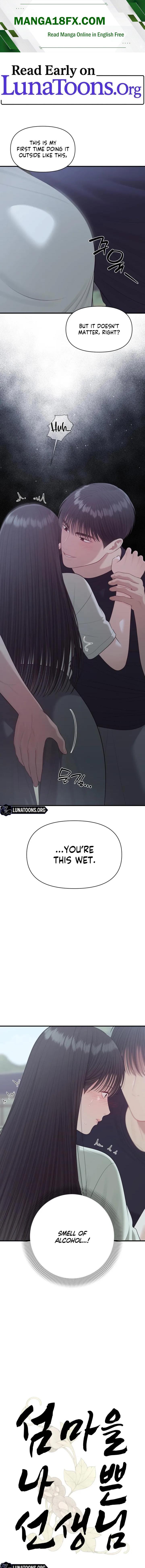 The Island’s Naughty Tea Page 2 - MangaHe