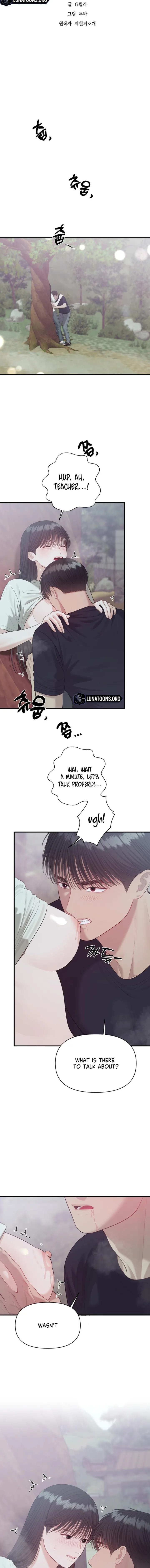 The Island’s Naughty Tea Page 3 - MangaHe