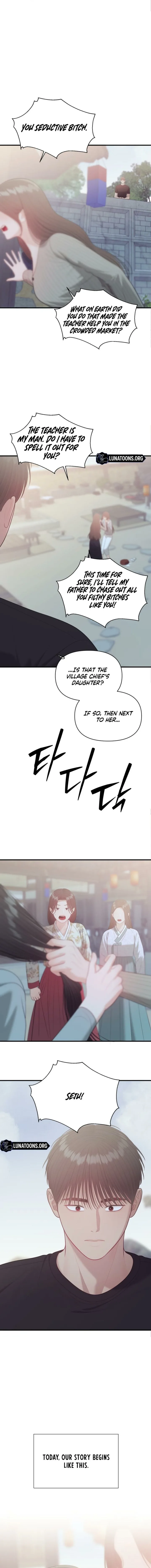 The Island’s Naughty Tea Page 13 - MangaHe