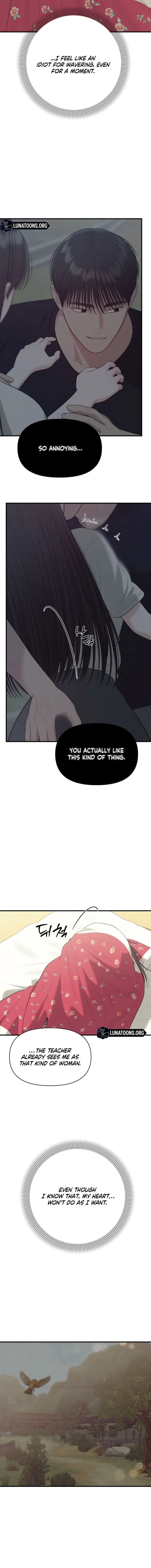 The Island’s Naughty Tea Page 5 - MangaHe