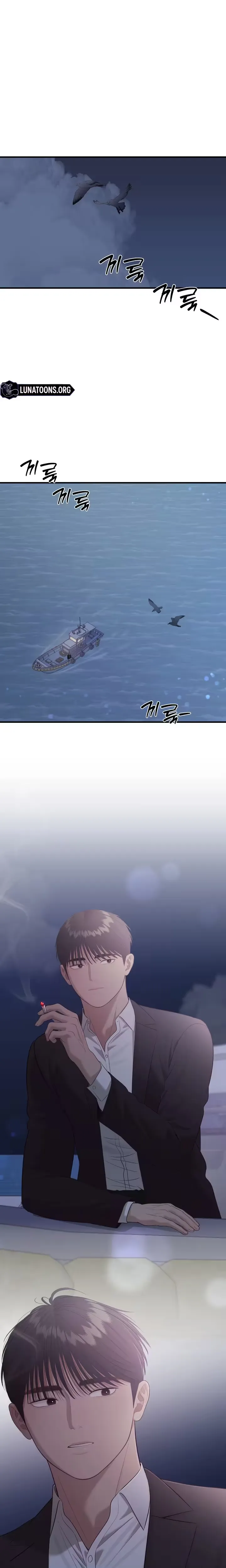 The Island’s Naughty Tea Page 22 - MangaHe