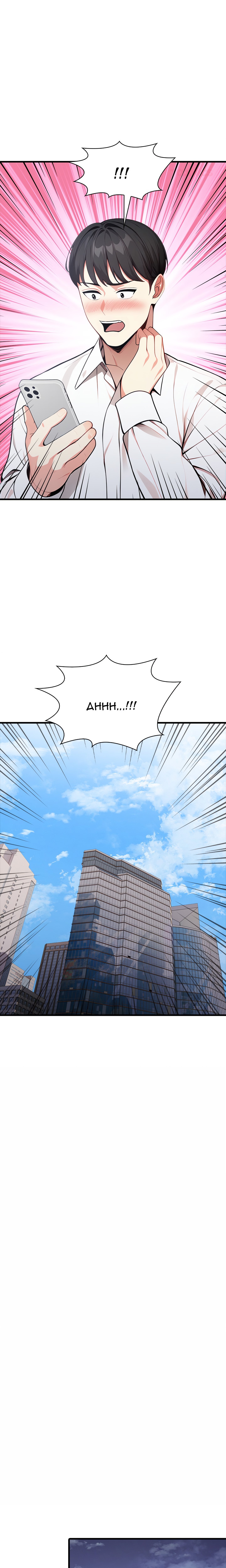 Unknown Sender Page 17 - MangaHe